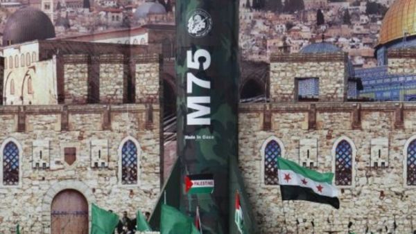 Gaza launches a new perfume, rocket-style. Image courtesy of noticebrd.com