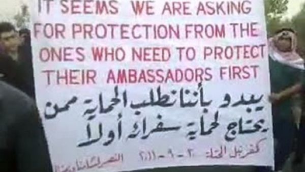 لقطة عن موقع يوتيوب لمتظاهرين معارضين للنظام في كفرنبل في سوريا 
