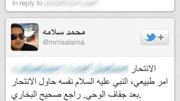 إحدى تغريدات محمد سلامه المثيرة للجدل على تويتر