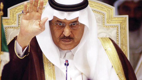 الامير الراحل نايف بن عبدالعزيز