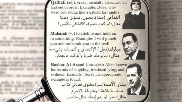 Emerging Arab Dictator vocabulary is passing into common usage. 