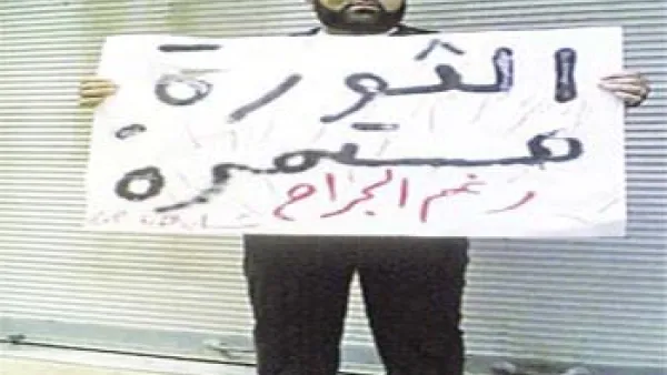 دعوات لاسقاط البعث 