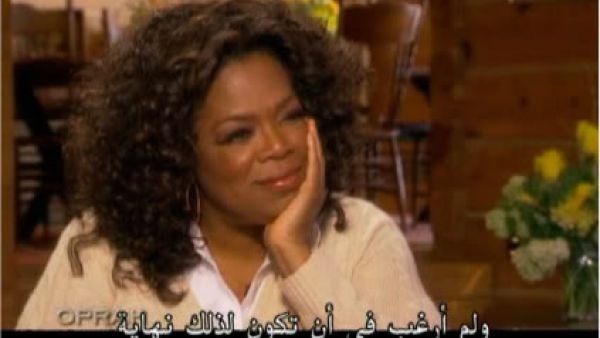 Pic. credit: WNN breaking news portal. Oprah descends on Arabia- via MBC and Arabic subtitles: the show has aired in the Middle East 5 days a week for 6 years.