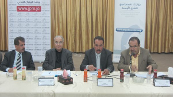 الندوة عقدها مركز القدس للدراسات 