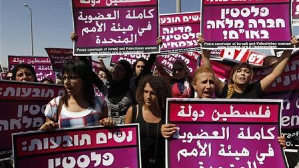فلسطينيات واسرائيليات وأجنبيات في مسيرة لتأييد مسعى الفلسطينيين لنيل اعتراف الأمم المتحدة عند معبر قلنديا في الضفة الغربية 
