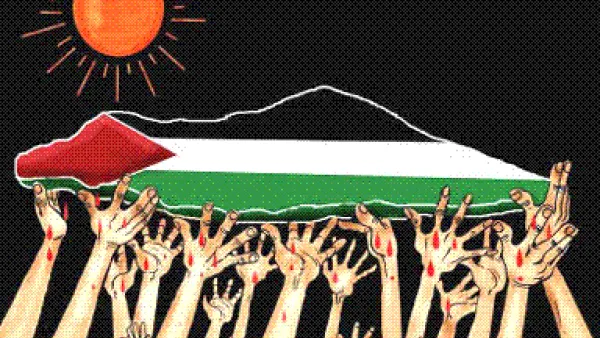 تنسيق اسلامي فلسطيني