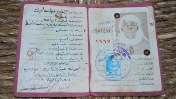 This Lebanese passport seems to confirm that this woman is really old