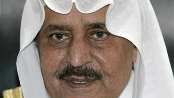 الامير نايف