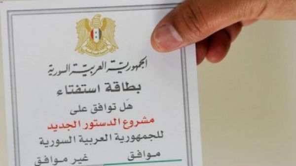 دعوات لمقاطعة الاستفتاء على الدستور السوري الجديد