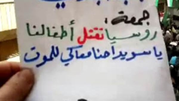 قصف جوي على حمص 