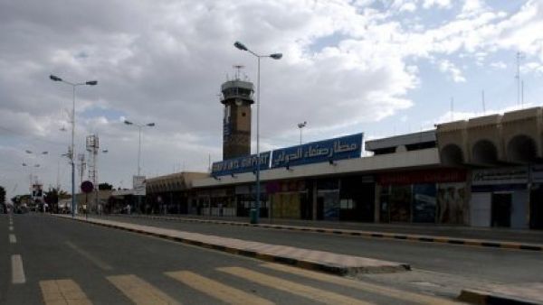 مطار صنعاء الدولي