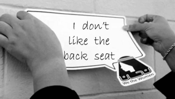 Women's rights activists in Saudi Arabia have been trying to lift the ban on female drivers. (Image courtesy of "muslimmatters.org")
