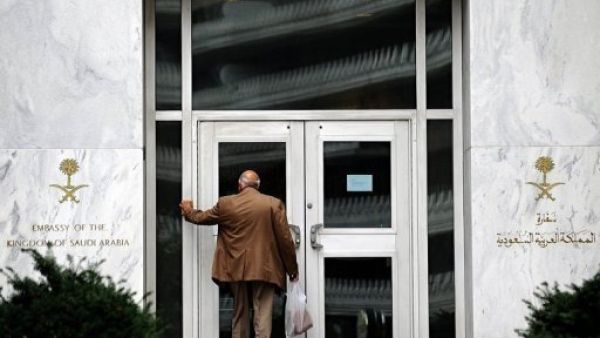 السفارة السعودية في واشنطن
