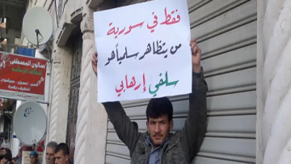 الشباب السوريين في زنازين تحت الارض