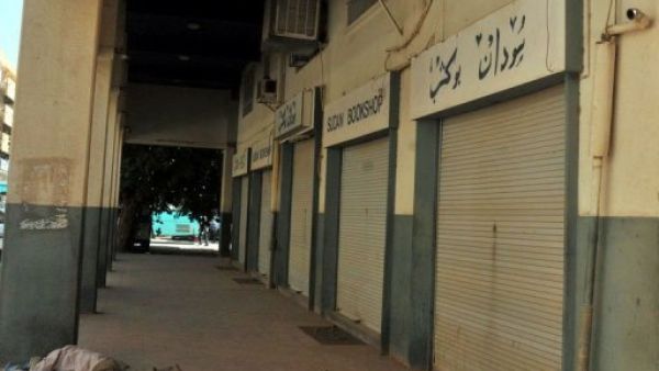 الفقر في السودان