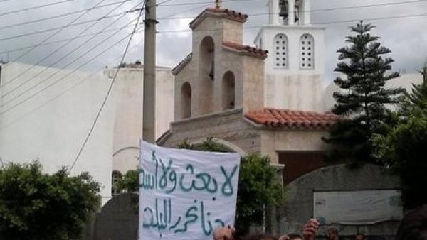 متظاهرون في بانياس المحاصرة