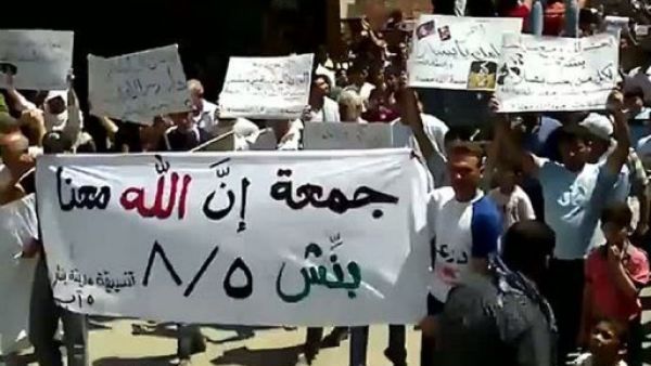 متظاهرون في جمعة الله معنا في سوريا
