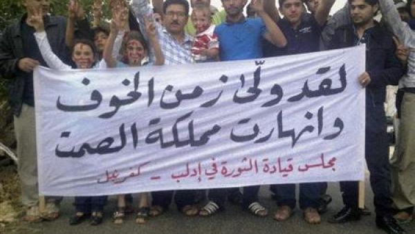 محتجون ضد الرئيس السوري بشار الاسد في منطقة كفر نبل
