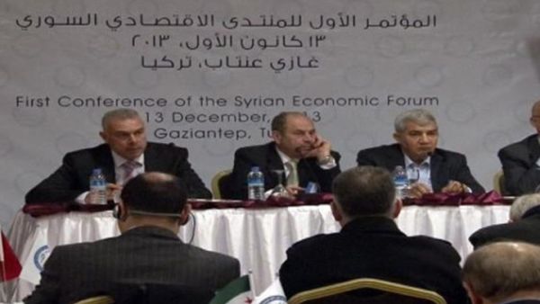 Turkey held the first ever Syrian Economic Forum this week in Gaziantep (Courtesy of Al Arabiya)