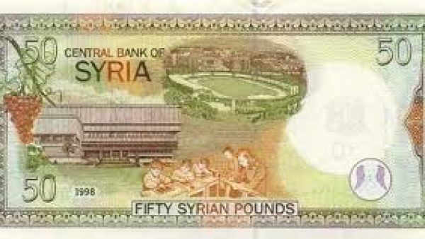 Syrians will be able to buy dollars at 175 Syrian pounds, higher than the official rate but still cheaper than the black market – where the rate often reaches 200.