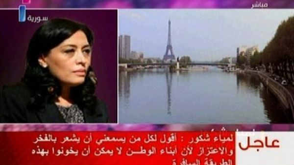 لقطة عن التلفزيون لخبر نفي استقالة السفيرة السورية في باريس في 7 حزيران/يونيو
