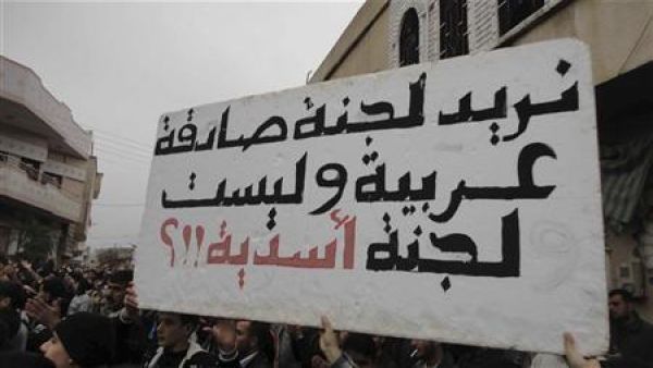 متظاهرون يرفعون لافتة تندد بلجنة المراقبين التابعة للجامعة العربية في بلدة تلبيسة 
