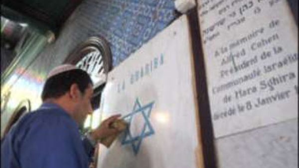 كنيس الغريبة