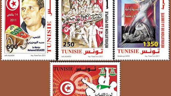 The Tunisian stamps that honor Bouazizi and the Arab Spring. (Image source: "philamirror.info")