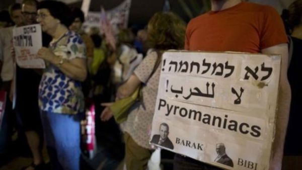 تظاهرة في اسرائيل ضد الحرب
