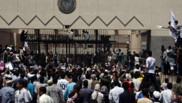 متظاهرون امام السفارة الاميركية في صنعاء