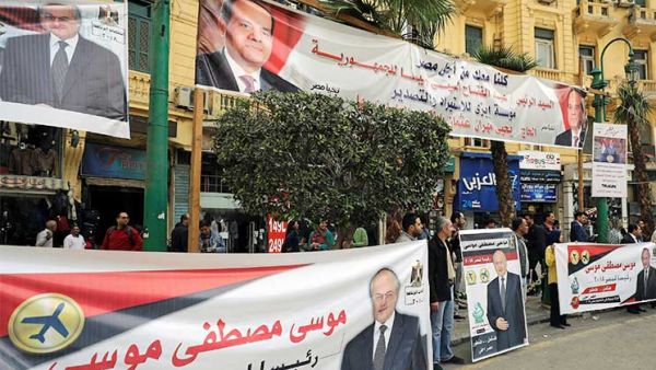 الأمم المتحدة قلقة إزاء الأجواء ما قبل الانتخابات الرئاسية في مصر