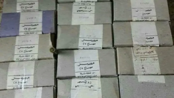 عثر مقاتلو المعارضة على الذخيرة في قرية منيان التي حررها الثوار مؤخرا 