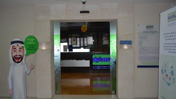 يستكمل دوره الريادي في إسعاد المجتمع، محققاً أعلى مستويات الرضا لدى المتعاملين.