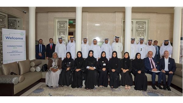 The forum was attended by delegates from top-level officials from federal and local entities within the legislation and banking sector.