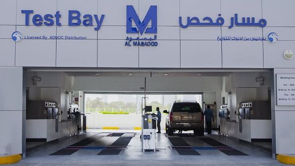 توقيع اتفاقية خدمة مشتركة مع أدنوك للتوزيع وشرطة أبو ظبي تثمر عن افتتاح مركزأ جديداً يوفر خدمة الفحص الفني للمركبات.