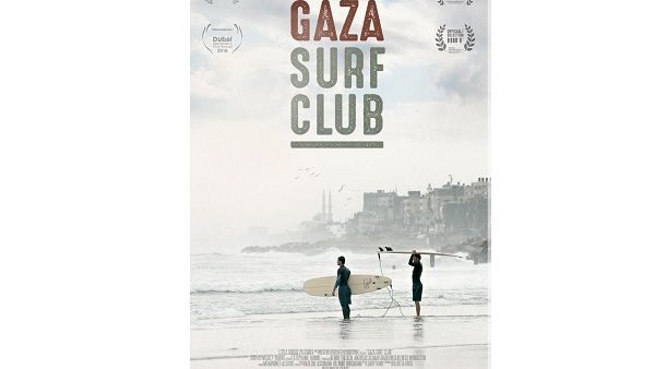 فاز فيلم غزة سِرف كلوب في نوفمبر 2017 بجائزة لجنة التحكيم لأفضل فيلم وثائقي في مهرجان ميد فيلم بالعاصمة الإيطالية روما.
فاز فيلم غزة سِرف كلوب في نوفمبر 2017 بجائزة لجنة التحكيم لأفضل فيلم وثائقي في مهرجان ميد فيلم بالعاصمة الإيطالية روما.