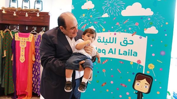 خلال الاحتفال