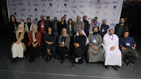 During the event