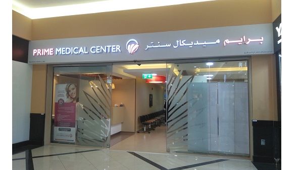 This latest development is expected to further strengthen the Prime Medical Center's presence in the steadily rising local health market. This latest development is expected to further strengthen the Prime Medical Center's presence in the steadily rising local health market.