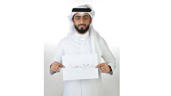 المتأهل لنهائيات جائزة ‘أخلاقنا‘، عبدالعزيز الأنصاري.