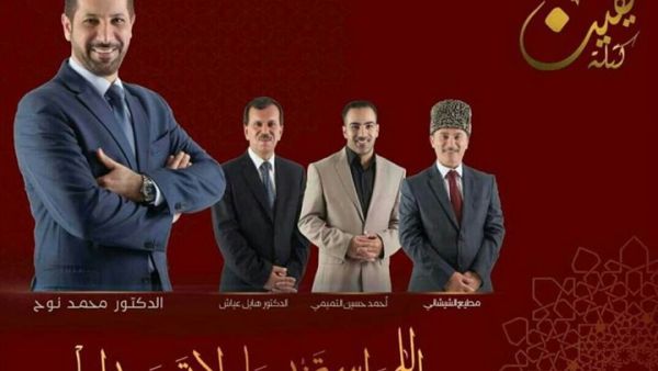 صورة من الحمله الانتخابيه لمحمد نوح 