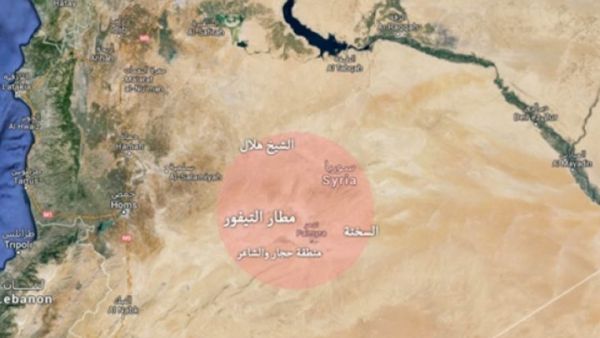 مقتل 14 مقاتلاً بينهم إيرانيون في الضربة على مطار التيفور العسكري 