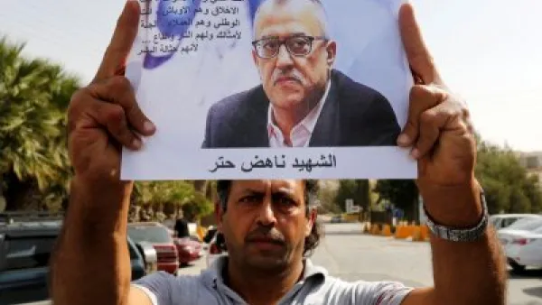 اعتقال 16 شخصا أرسلوا 'منشورات مسيئة'