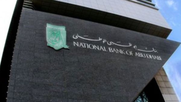 National Bank of Abu Dhabi (AFP/File Photo)	
