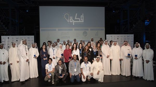 Group picture of Fikra’s participants, mentors, and sponsors at the final ceremony