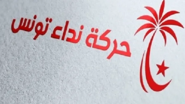 بوادر انقسامات جديدة في نداء تونس