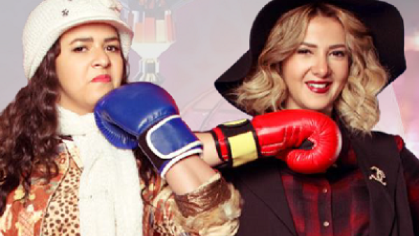 فريق عمل (نيللي وشريهان) أمام النائب العام بتهمة التحقير