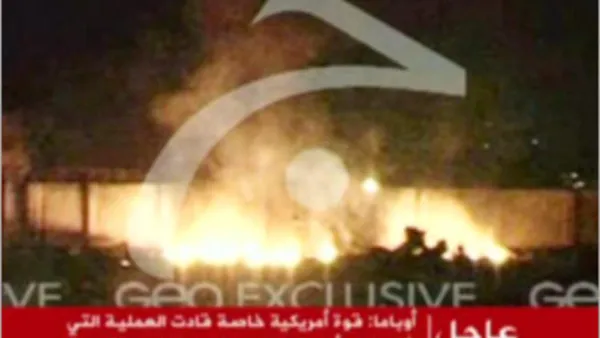 المبنى الذي إقتحمته القوات الأميركية وقتلت فيه بن لادن
