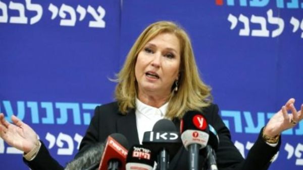 وزيرة الخارجية الإسرائيلية السابقة تسيبي ليفني