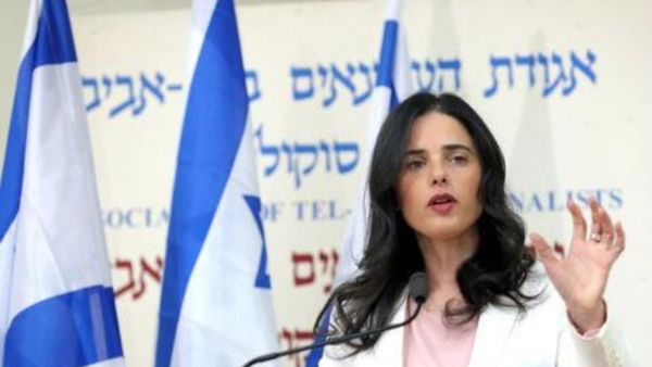 وزيرة العدل الإسرائيلية أيليت شاكيد
